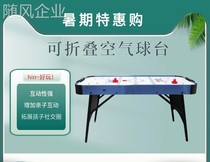 Folding Table Ice Hockey Table Home Tabletop Ice Hockey Machine Children Standard Toys Environmental Safety Air Suspension Table