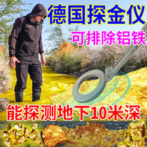 (Accurate gold detection) New metal detector high-precision outdoor wall underground 10-meter deep treasure hunter