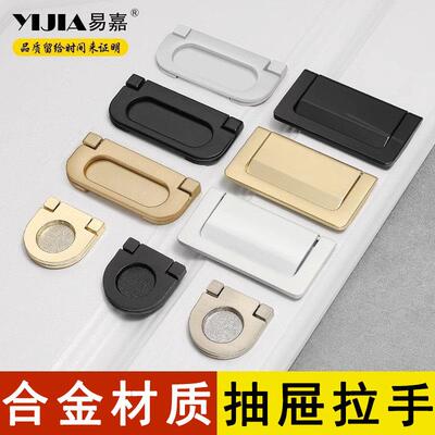 [免打孔抽屉把手榻榻米翻盖暗拉手现代简约整体橱柜衣柜门把手整体橱柜把手]