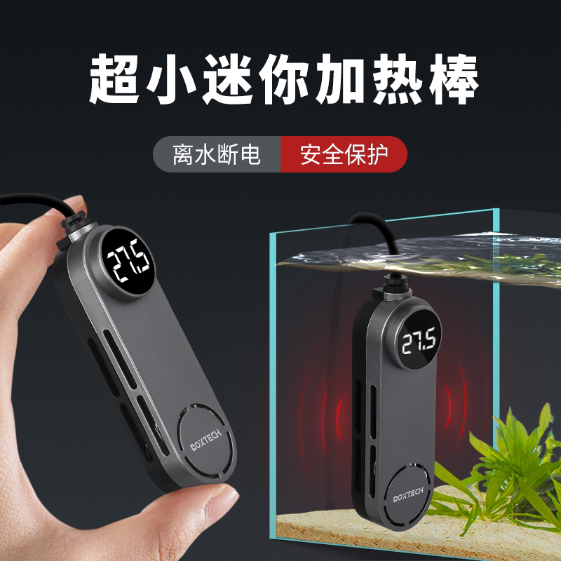 Fish Tank Heating Rod Automatic Constant Temperature Energy-Saving Heater Small Turtle Winter Heating Rod Digital Display Ptc Variable Frequency Rod