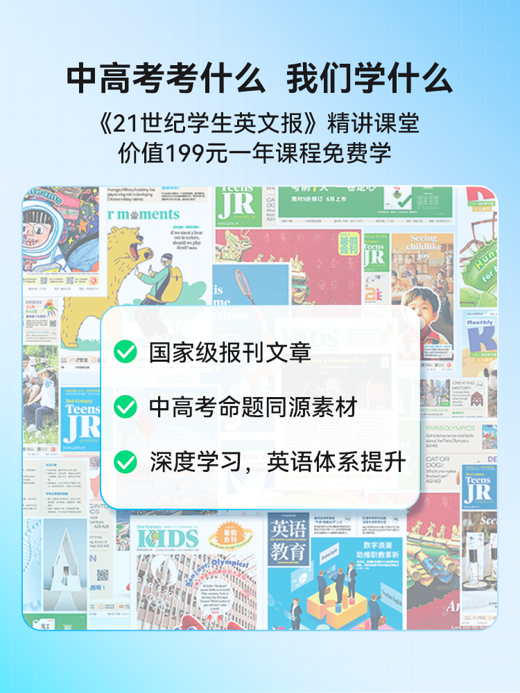 Hearing Bear T6S Listening and Speaking Learning Machine, English Listening Machine, Ai Intelligent Student-Specific Listening Learning Machine, Portable Listening and Repeating Device, Ear-Training Listening Treasure, Synchronized with the New Curriculum Standards for High School and College Entrance Exams