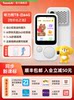 Hearing Bear T8 Repeater Ai Portable Learning Device Listening Device for Primary, Middle, and High School English Listening Practice, Listening Learning Device with Screen Projection, Portable Listening Device, Early Education Device, English Learning Device, Smart Portable Listening Device