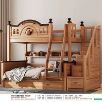 All solid wood upper and lower beds wood wax oil high and low beds Liriodendron tulipifera two-story childrens bed North American bunk bed environmentally friendly bunk bed