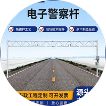 Road traffic signal light traffic light vertical pole L-shaped octagonal pole F-shaped cantilever high-speed traffic sign pole