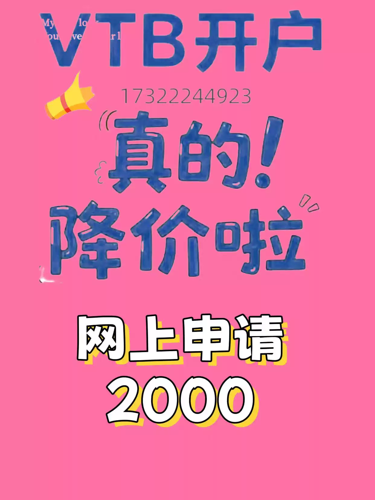 俄罗斯人民币公司外贸卢布收款VTB银行开户代办上海VTB开户