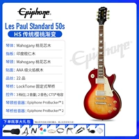 Les Paul Standard 50S HS традиционный градиент вишни