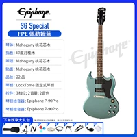 SG Special FPE