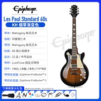 Les Paul Standard 60S KH Градиент табака