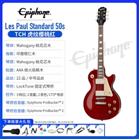 Les Paul Standard 50S TCH прозрачный цвет вишни