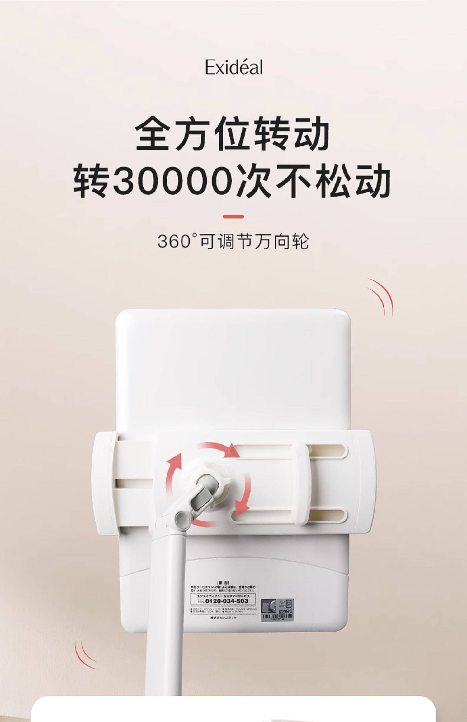 【日本直邮】 北美唯一品牌代理EXIDEAL二代大排灯美容仪专用落地支架