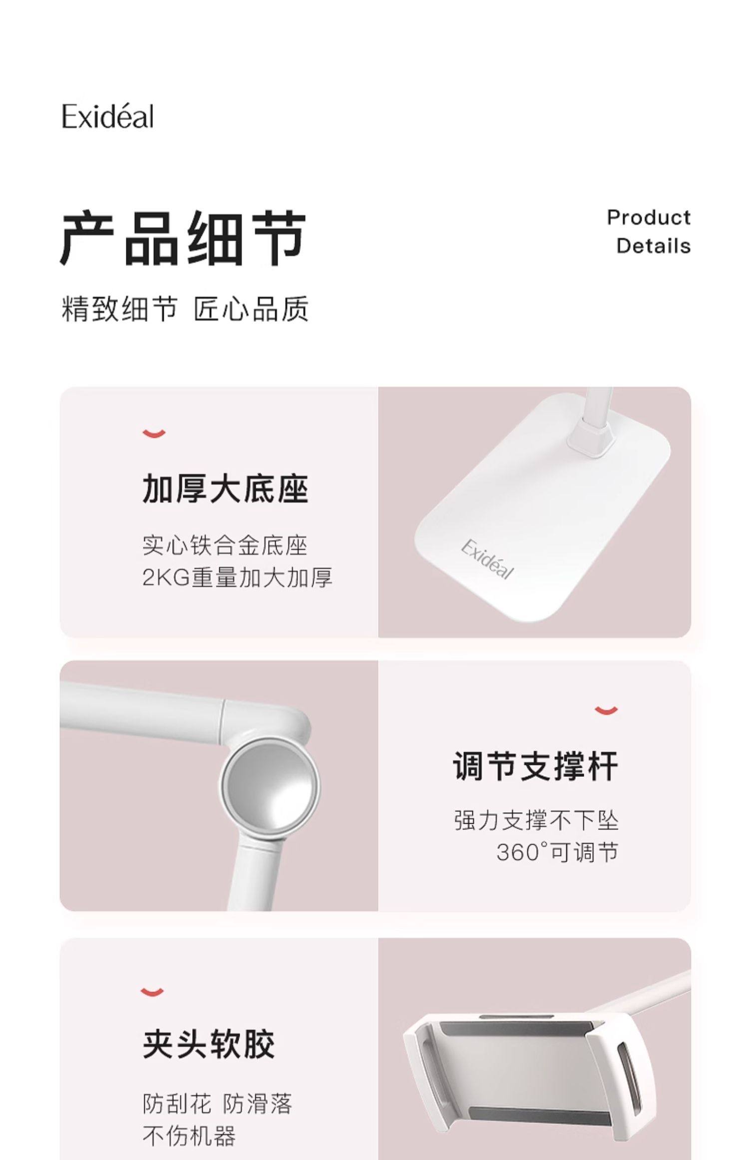 【日本直邮】 北美唯一品牌代理EXIDEAL二代大排灯美容仪专用落地支架