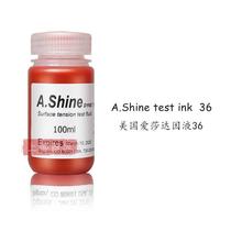 The US Aesha A Shine 36#达因液100ml电晕墨水表面能张力测试液36dyne