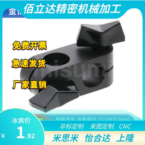 Replaces Misumi ALKCC6 8 10 12 15 Super simple type pillar fixing clip with butterfly knob