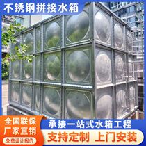Stainless steel spliced ​​water tank 304 square roof high fire water tank underground fire pool water tower water storage tank