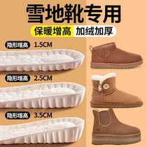 Warm and heightening insole new snow boots for women winter womens velvet invisible and non-tiring insole Martin boots