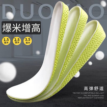 BOOST popcorn inner height-increasing insoles for men and women invisible full cushion for long periods of time without tiring the feet soft elastic and light in winter