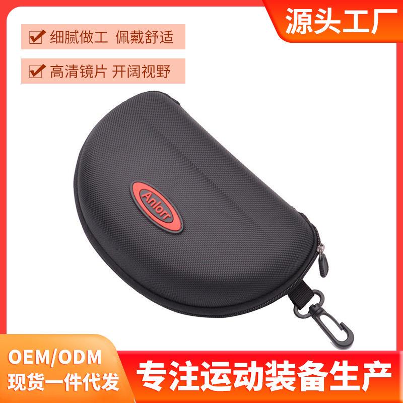 Basketball Glasses Case Can Be Hung and Worn, Providing a Secure and Protective Sun Glasses Case, a Stylish and Exquisite Eva Eyeglasses Case Basketball Glasses Case Can Be Hung and Worn, Providing a Secure and Protective Sun Glasses Case, a Stylish and Exquisite Eva Eyeglasses Case