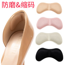 4D sponge heel pad heel pad thickened anti-wear foot invisible anti-falling high heel pad men and women heel pad spring and autumn