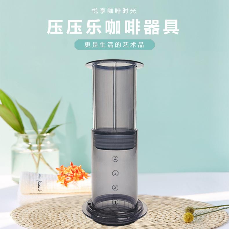 Press-press Le portable coffee maker free of filter paper hand punching method Press Pot Hand Pressure Drop Filter Manual Travel Coffee Machine-Taobao