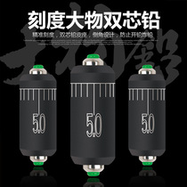 Big object accessories double core scale fast lead pendant black pit 5g 6g 8g 10g weight adjustable big fish