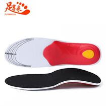 Summer red bottom running sports insole with hard piece support heel silicone pad autumn and winter EVA adult arch insole