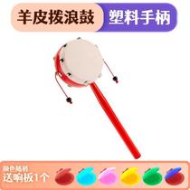 Bulang drum small rattle baby can chew cowhide hand rattle old-fashioned hand-cranked toy traditional childrens wave