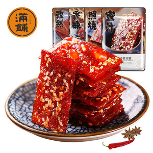 【满铺】靖江猪肉脯3包300克