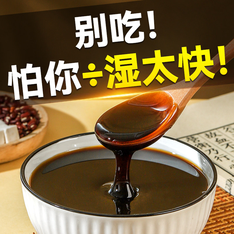 ���ڲ�����̫ҽ�ŷ�?��ʪ����ʪ!