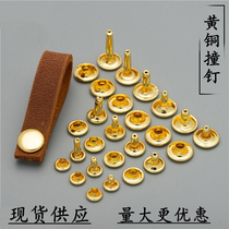 DIY Hardware Accessories Pure Copper Double-Sided Rivets Brass Luggage Collision Nails Willow Nails Female Collision Nails Flat Collision Nails