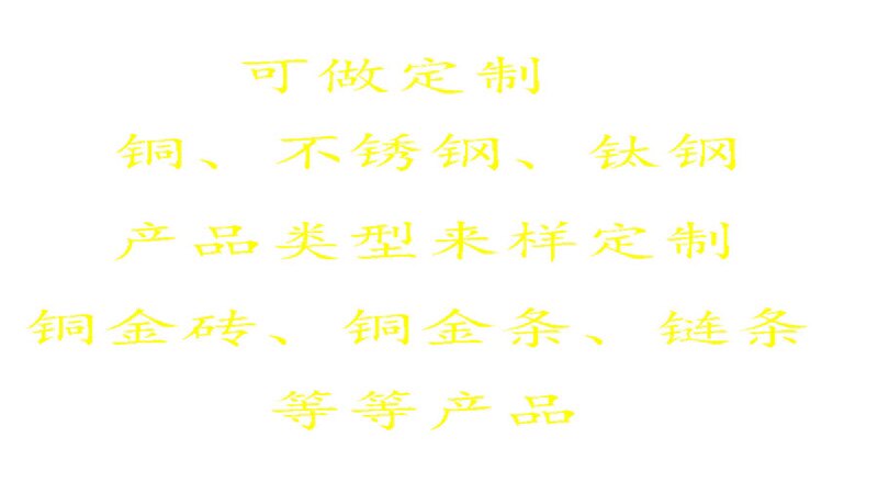 好货优选铜配件的LOGO