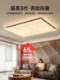 Asus Lighting Mid-Century Style Living Room Ceiling Lamp 2026 New Model Light Luxury High-End Eye Protection Elegant Main Light