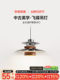 Asus French-Style Mid-Century Movable Dining Room Chandelier Bauhaus Ph Flying Saucer Chandelier Retro Swing Arm Dining Table Lighting