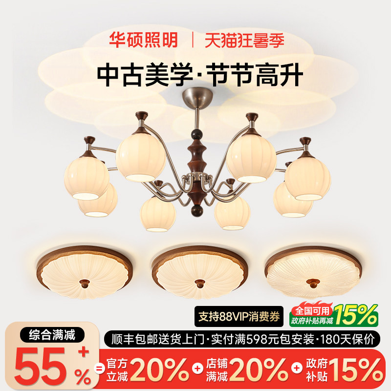 Asus Lighting French-Style Mid-Century Living Room Chandelier 2026 New Retro Light Luxury High-End Hall Main Light Living Room Lamp