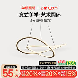 Asus Lighting Vintage Cream Style Restaurant Chandelier Home Dining Table Chandelier Creative Möbius Strip Dining Table Chandelier