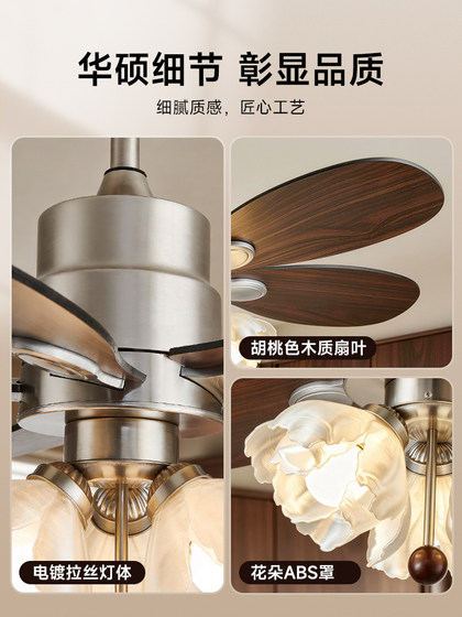 Asus Lighting Bauhaus Mid-Century Style Restaurant Fan Light 2026 New Model Bedroom Fan Integrated Living Room Ceiling Fan Light