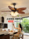 Asus Lighting French-Style Mid-Century Living Room Ceiling Fan Light 2026 New American-Style Dining Room Ceiling Fan Light Integrated Chandelier