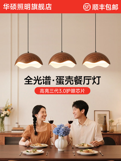 Asus Lighting Vintage Restaurant Chandelier Wabi-Sabi Style Designer Bar Table Lamp Eggshell 2026 New Study Lamp