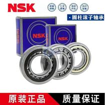 Japan NSK bearing NJ2208 NJ2209 NJ2210 NJ2211 NJ2212EM EW ET C3