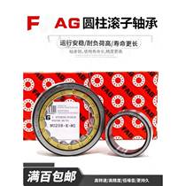 Imported FAG bearing NU 218 219 220 221 222 224 226-E-XL-TVP2 M1C3