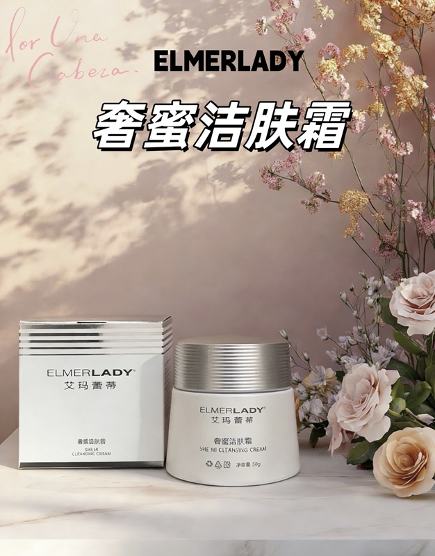 Aimareti Luxurious Honey Cleansing Cream