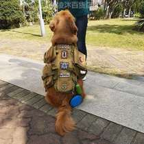 Vest Tactical Golden Retriever German Shepherd Chest Clothes Leash Dog Vest Pet Large Dog Suspender Style Vest