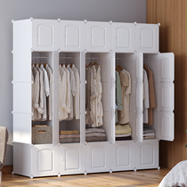 Wardrobe rental room home bedroom simple modern plastic assembly storage cabinet simple wardrobe strong and durable