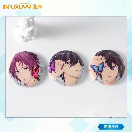 free!漫序正版双闪吧唧徽章型吸铁冰箱贴 七濑遥松冈凛桐岛郁弥