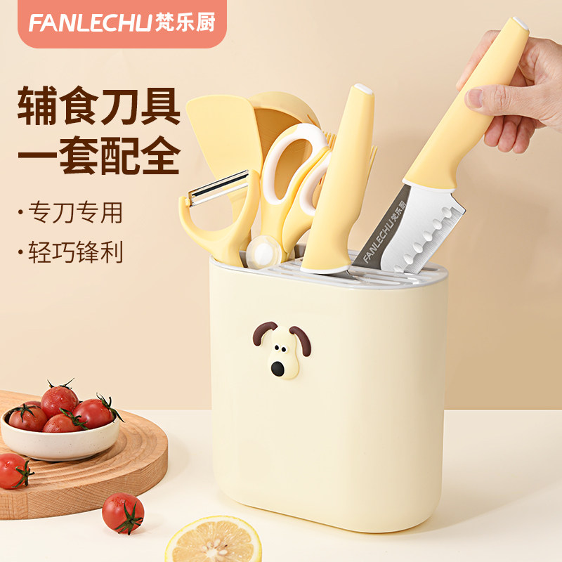 Набор ножей для детского питания Fanle Kitchen, детская разделочная доска, кухонный нож, комбинированный набор кухонных принадлежностей для детей Изображение 1