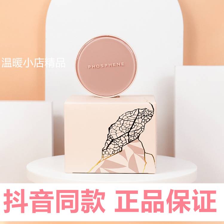 Photophéphane Verpeen light smoked makeup honey powder bulk powder light and persistent control of oil without clubbing with the same paragraph-Taobao