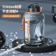 Fuguang Food-Grade Tritan Water Cup, Extra-Large Capacity Sports Water Bottle, Fitness Ton-Ton Bucket, Tea and Water Separation Ton-Ton Bucket