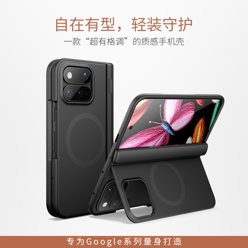Silk Ruiqi Is Suitable for Google Pixel 11 Pro Fold Magnetic Folding Phone Case Stand, Business Style, Light Luxury, 2026 New Model, Full Coverage, Automatic Hinge, High-End Protective Case for Men Silk Ruiqi Is Suitable for Google Pixel 11 Pro Fold Magnetic Folding Phone Case Stand, Business Style, Light Luxury, 2026 New Model, Full Coverage, Automatic Hinge, High-End Protective Case for Men