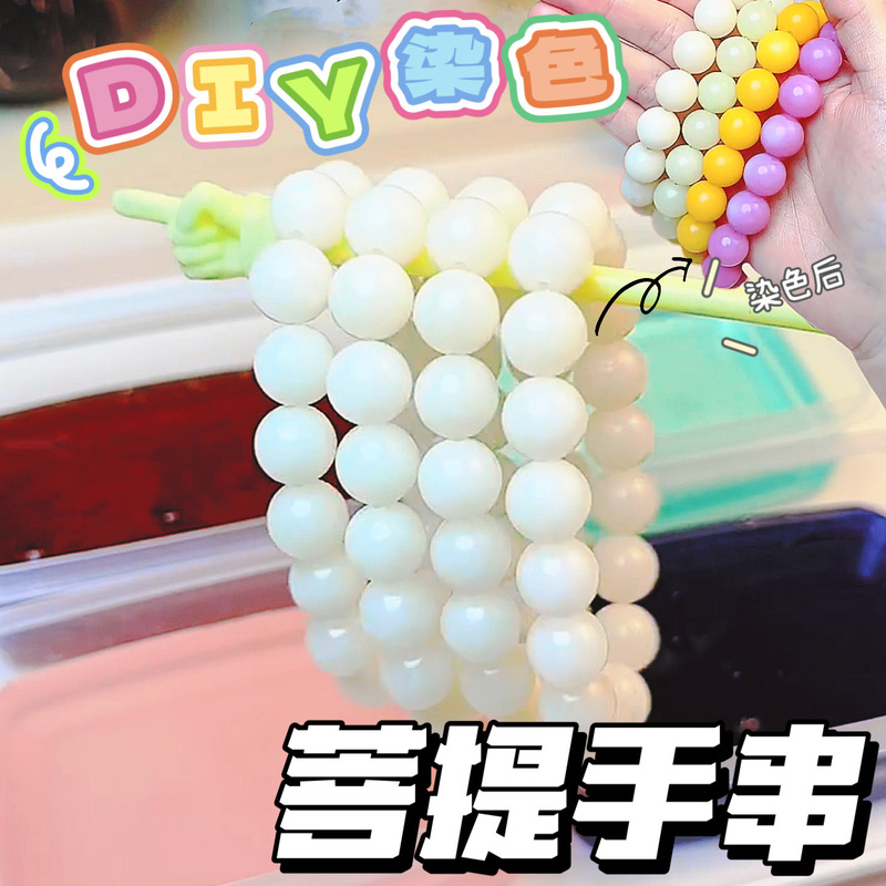 Bodhi Bracelet with White Beads, Handmade DIY Dyeing Materials, Beaded Artwork, Birthday Gift for Girlfriend