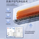 Бренд Компрессор Инвертор Инвертор, написание домохозяйства двойное использование 1,5 п. 1,5 пенса