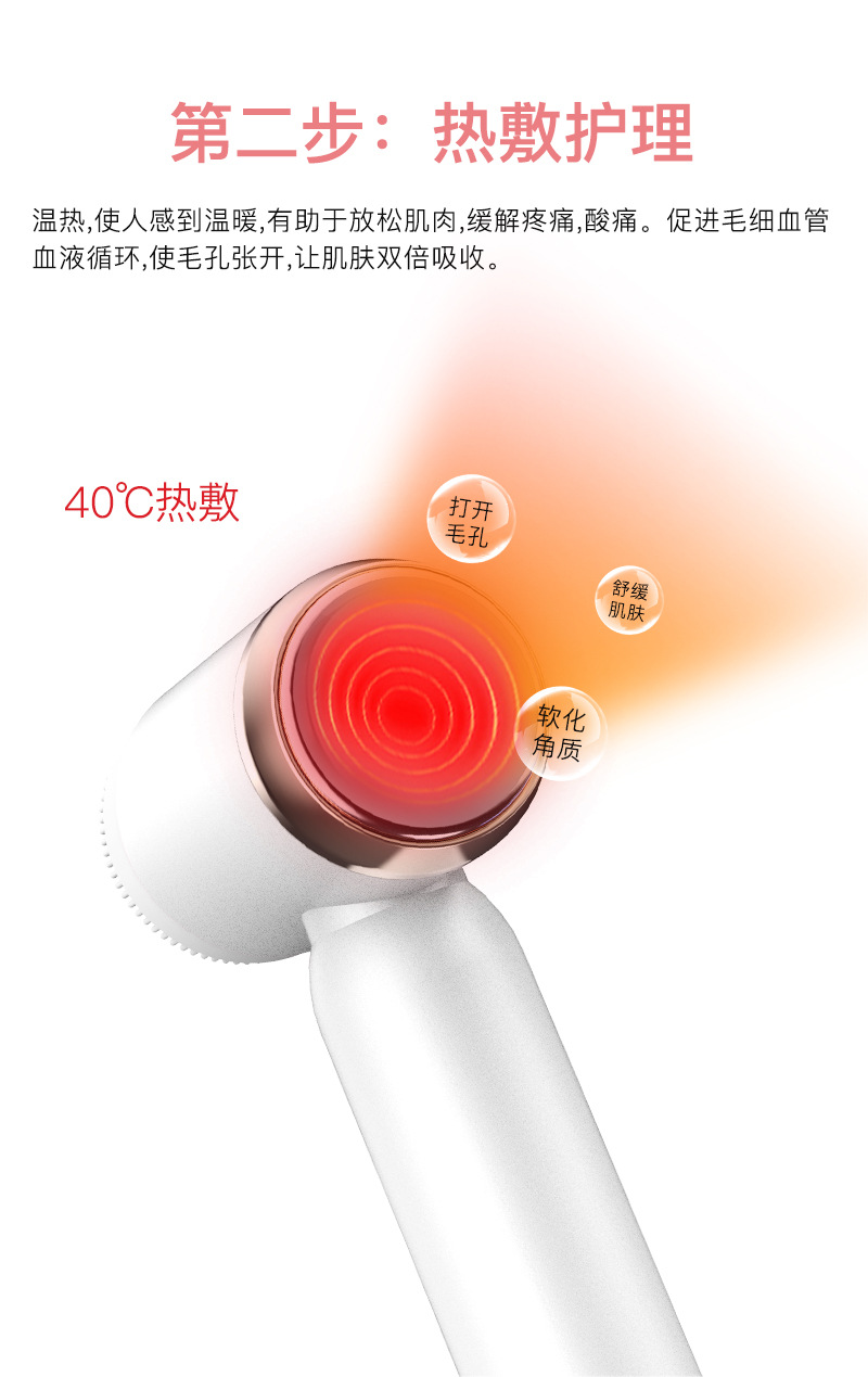 家用臉部潔面儀電動清潔器硅膠洗臉機毛孔潔面軟毛刷冷熱敷美容儀